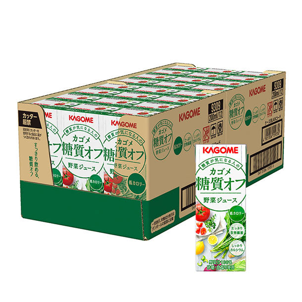 カゴメ「糖質オフ野菜ジュース」200mlのお得通販｜Kuradashi