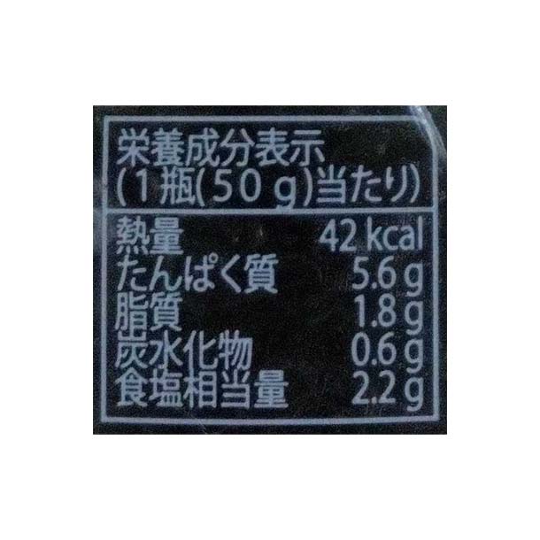 ランプフィッシュキャビア」50gのお得通販｜Kuradashi(クラダシ)で