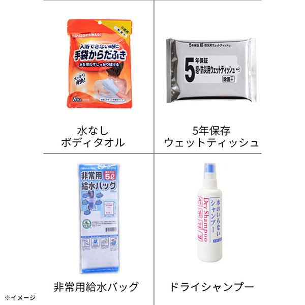 【備えてKuradashi】おうちでそなえるBOX