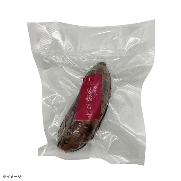 「房総蜜芋（3本～5本）」