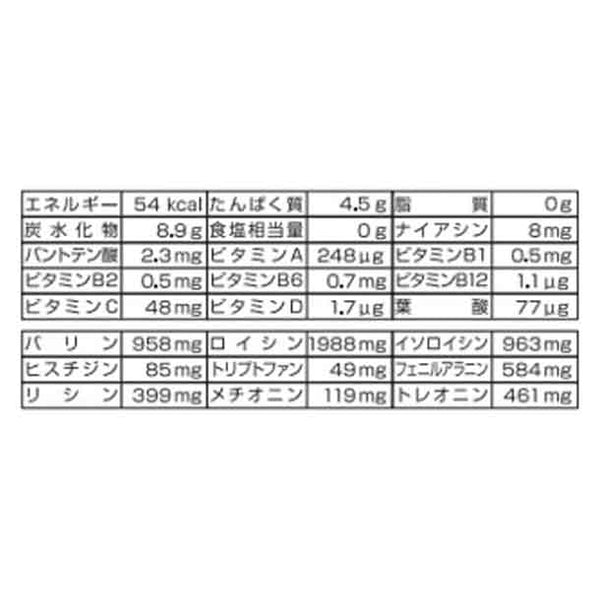 アルプロン「EAA パイナップル」