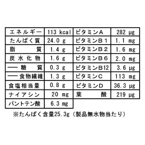 アルプロン「ソイプロテイン チョコ風味」900gのお得通販｜Kuradashi
