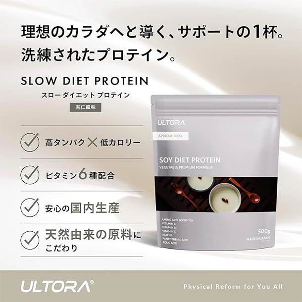 ULTORA ソイダイエットプロテイン 杏仁風のお得通販｜Kuradashi