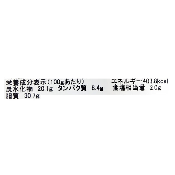 「米沢牛まぼろしのみそ漬け」