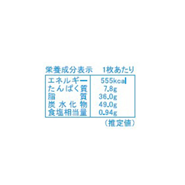 「チョコレートフロムヘブン アーモンド塩キャラメル」