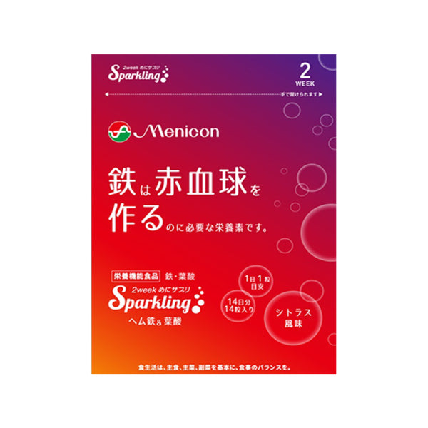 「2weekめにサプリSparkling ヘム鉄＆葉酸」