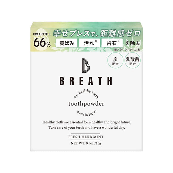 B BREATH「トゥースパウダー」