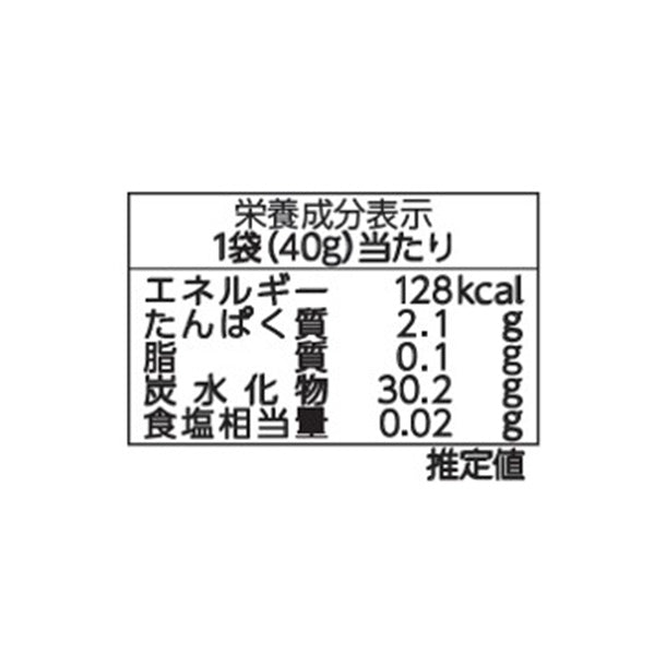 ニッポンエール「みかんグミ同盟」40gのお得通販｜Kuradashi(クラダシ