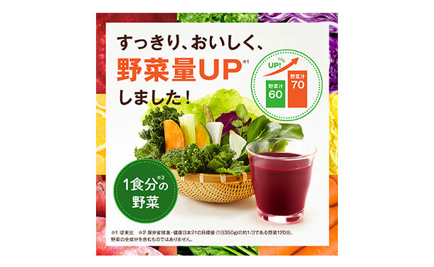 KAGOME「野菜生活100 ベリーサラダ」200ml×48本