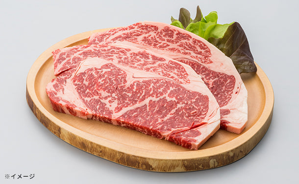 「氷温R熟成肉 国産黒毛和牛ロースステーキ（LH-W-TR02-1）」約150g×2枚