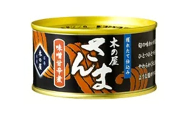 木の屋石巻水産「さんま甘辛味噌 缶詰」6缶