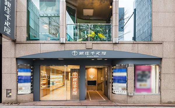 銀座千疋屋「マンゴードリンク」