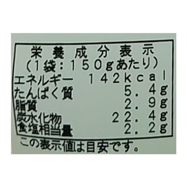 にんべんフーズ「五目切干大根煮」