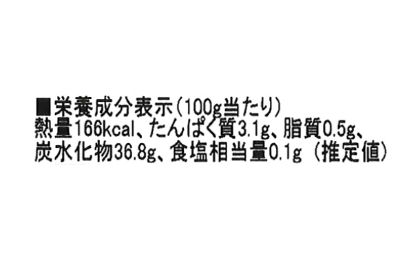 「冷凍雑穀ぜんざい」136g×12袋