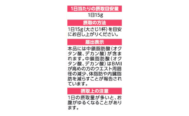 日清オイリオ「日清MCTマヨネーズソース」210g×24本の通販｜Kuradashi