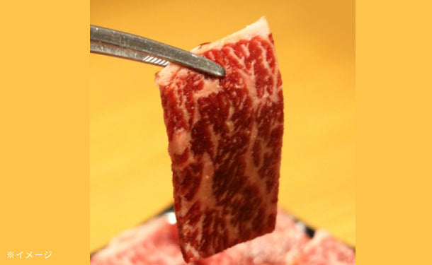 「焼き肉 牛ロース たれ漬け」1kg