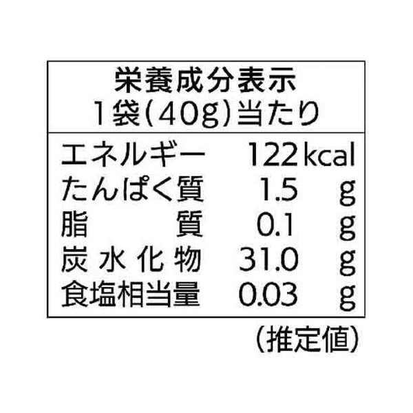 「木更津ブルーベリーグミ ラブレ乳酸菌入」