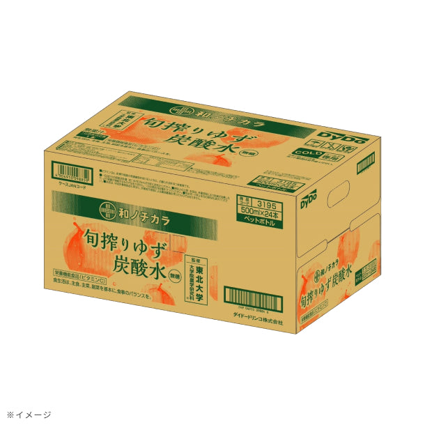 DyDo「和ノチカラ旬搾りゆず炭酸水」500mlのお得通販｜Kuradashi