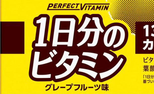 パーフェクトビタミン「1日分のビタミンゼリー グレープフルーツ味」 6個入×6箱