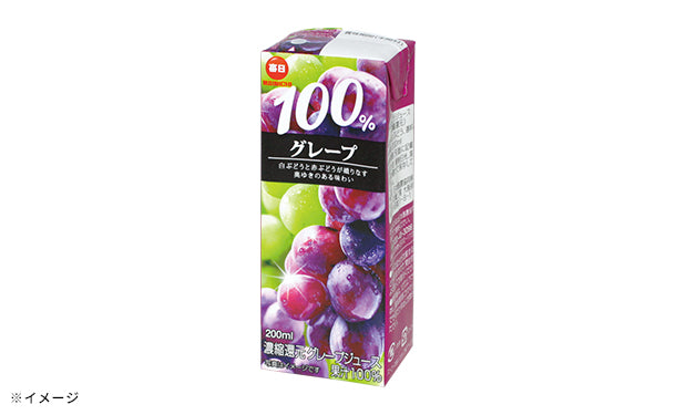 毎日グレープ100％」200ml×48本の通販｜Kuradashiでフードロス・食品