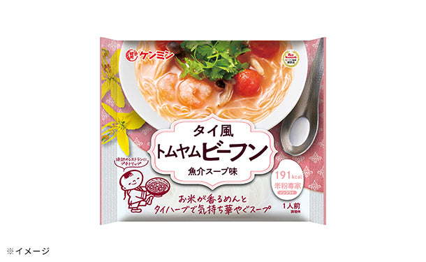 ケンミン食品「米粉専家　タイ風トムヤムビーフン」66ｇ×30袋の通販｜Kuradashiでフードロス・食品ロス削減！