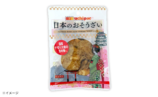 日本のおそうざい「国産千切り大根の含め煮」4パック