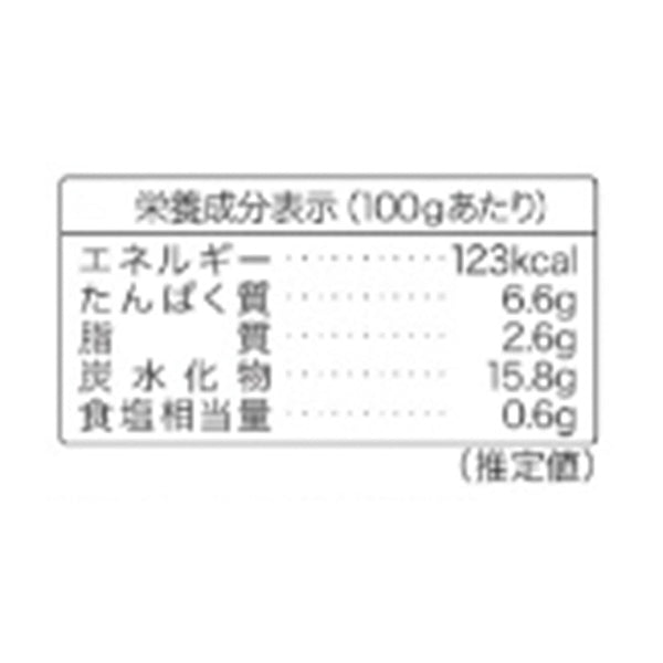 「ラ・プレッツィオーザ ひよこ豆（チェーチ ／ ガルバンゾー）」