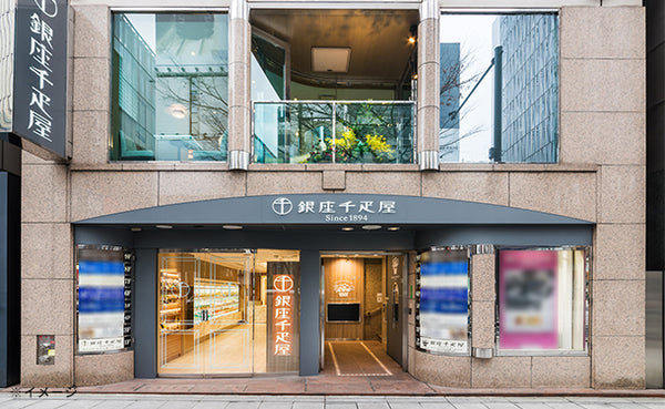 銀座千疋屋「銀座フルーツチーズケーキ 5種セット」