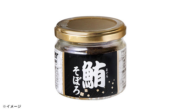 酒悦「鮪そぼろ」55gのお得通販｜Kuradashi(クラダシ)でフードロス