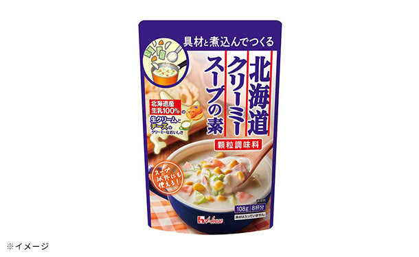 ハウス食品「北海道クリーミースープの素」108g×32個の通販｜Kuradashiでフードロス・食品ロス削減！