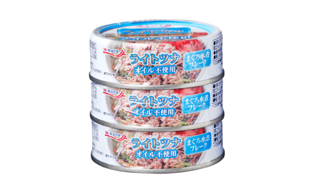 キョクヨー ライトツナ缶3缶パック20パック - 魚介類(加工食品)