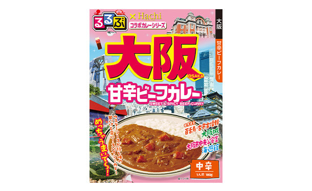 ハチ食品「るるぶ大阪甘辛ビーフカレー」180g×20個
