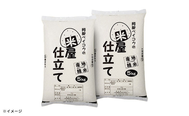 「米屋仕立て 白米」5kg×6袋