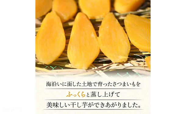 茨城県産「訳あり干し芋」3kgのお得通販｜Kuradashi(クラダシ)で