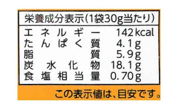 QBB「チーズカリカリ カレー豆入り」30gのお得通販｜Kuradashi