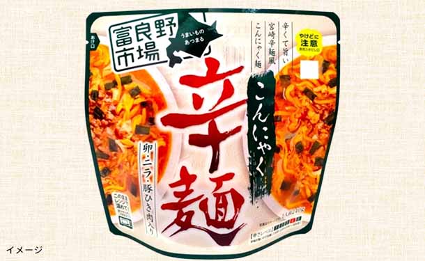 こんにゃく辛麺」240g×20袋の通販｜Kuradashiでフードロス・食品ロス削減！