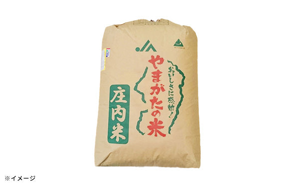 「玄米のりすけ」30kg