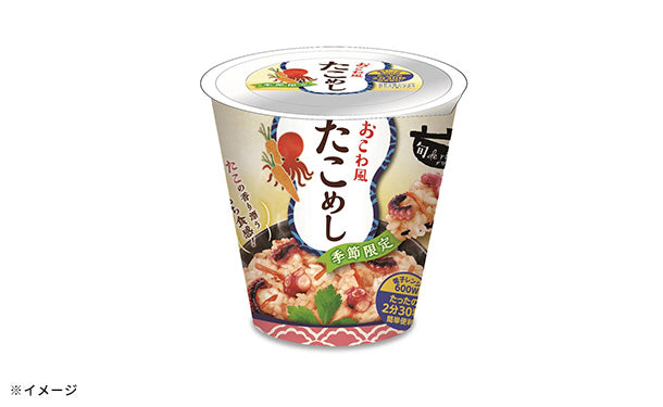 riz「おこわ風　de　旬　たこめし」24個の通販｜Kuradashiでフードロス・食品ロス削減！