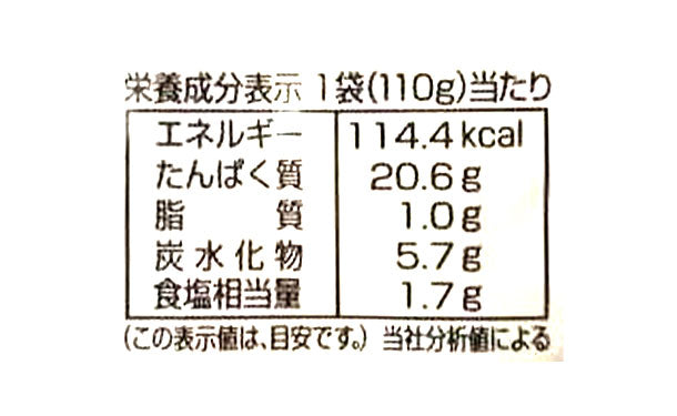 北海道産「こまいの旨煮」110g×24個の通販｜Kuradashiでフードロス