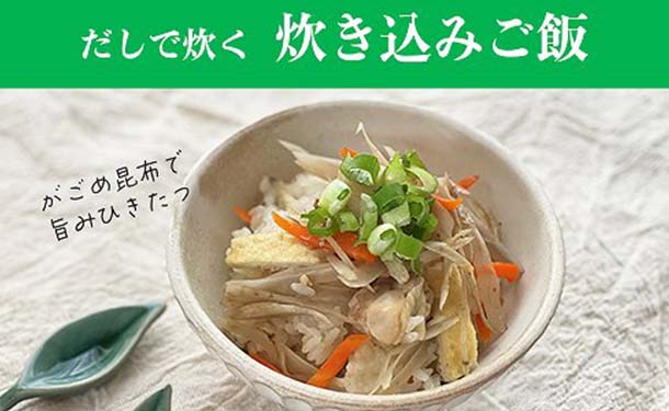 ますやみそ「がごめ昆布水つゆ」500mlのお得通販｜Kuradashi(クラダシ