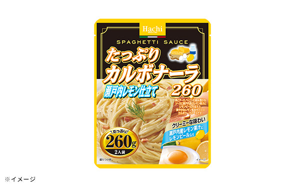 ハチ食品「たっぷりカルボナーラ 瀬戸内レモン仕立て」260gのお得通販