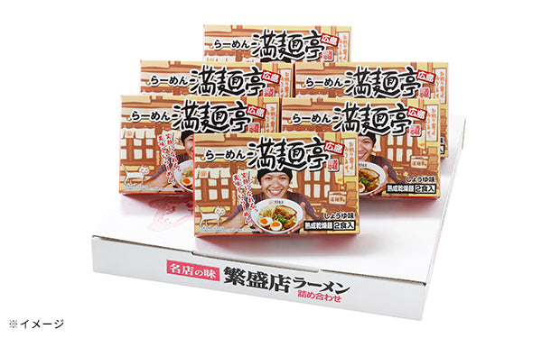 広島ラーメン「満麺亭（醤油味）」12食（MR58P1289A）