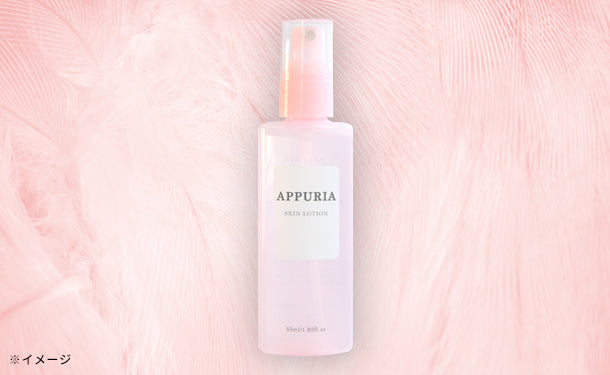 APPURIA ミスト化粧水」55ml×2本の通販｜Kuradashiでフードロス・食品