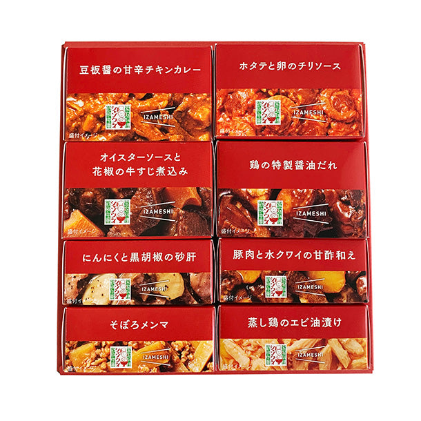 IZAMESHI「中華惣菜缶詰セット]のお得通販｜Kuradashi(クラダシ)で