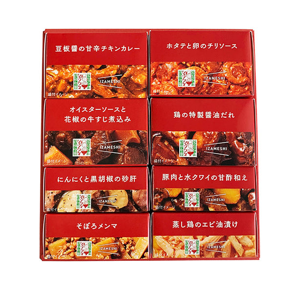 青山シャンウェイ×IZAMESHI「中華惣菜缶詰セット」