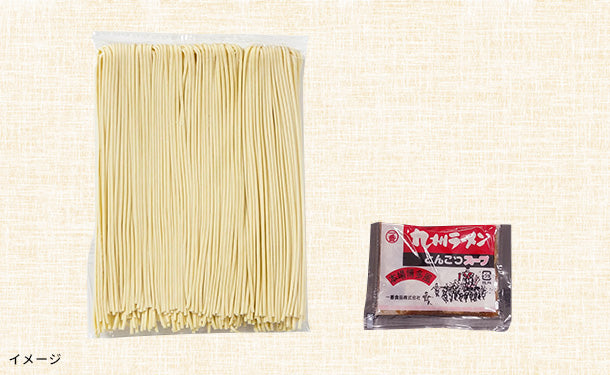博多 長浜屋台ラーメン」19食セットのお得通販｜Kuradashi(クラダシ)で