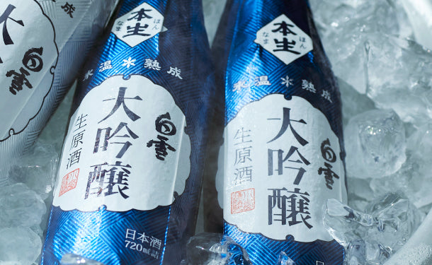 白雪 大吟醸生原酒 氷温熟成」720ml×6本の通販｜Kuradashiでフードロス