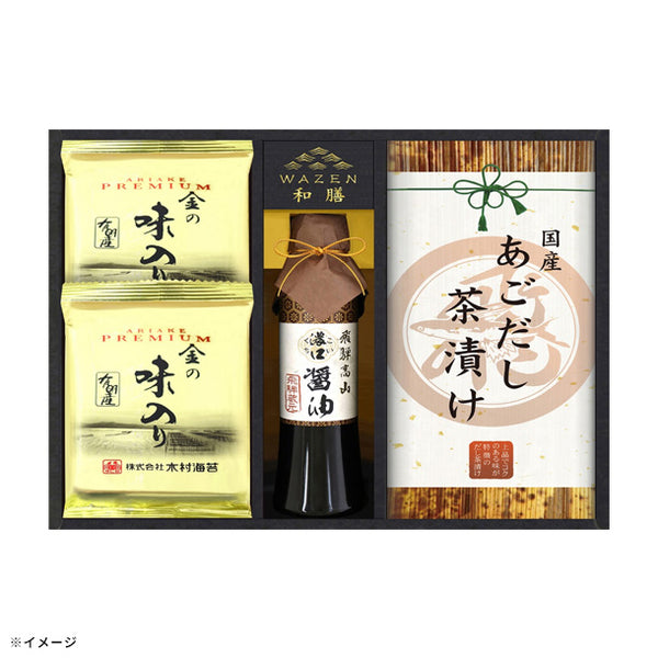 「飛騨高山醤油と磯美和膳(UHF-BJ)」