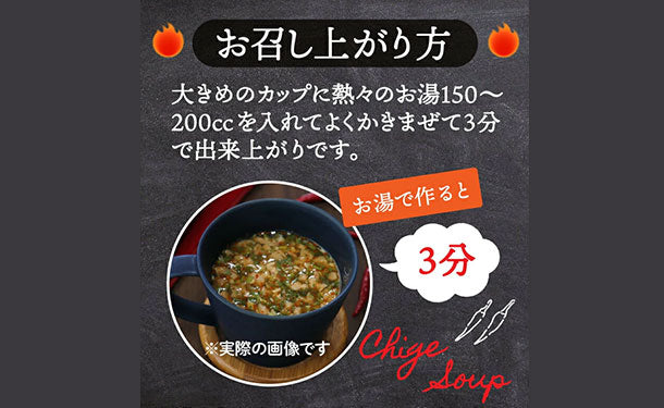 チュチュル「韓国チゲスープ」15食×4セットの通販｜Kuradashiでフードロス・食品ロス削減！