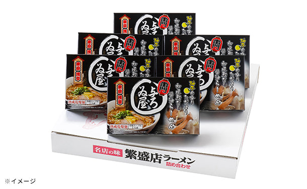 東京ラーメン「与ろゐ屋（醤油味）」12食（MR56P1289A）の通販